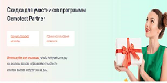 Безымянный